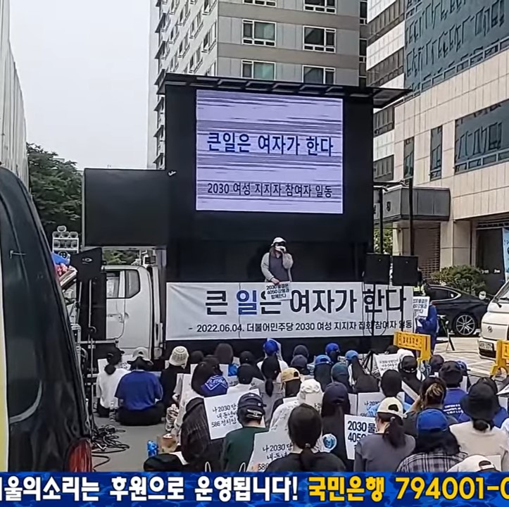  민주당 다이너마이트 청년선대위, 비대위 캠프마다 패배주의 수박 폭로, 2030 여성 지지자, 권지웅 박지현 이진심 정체...