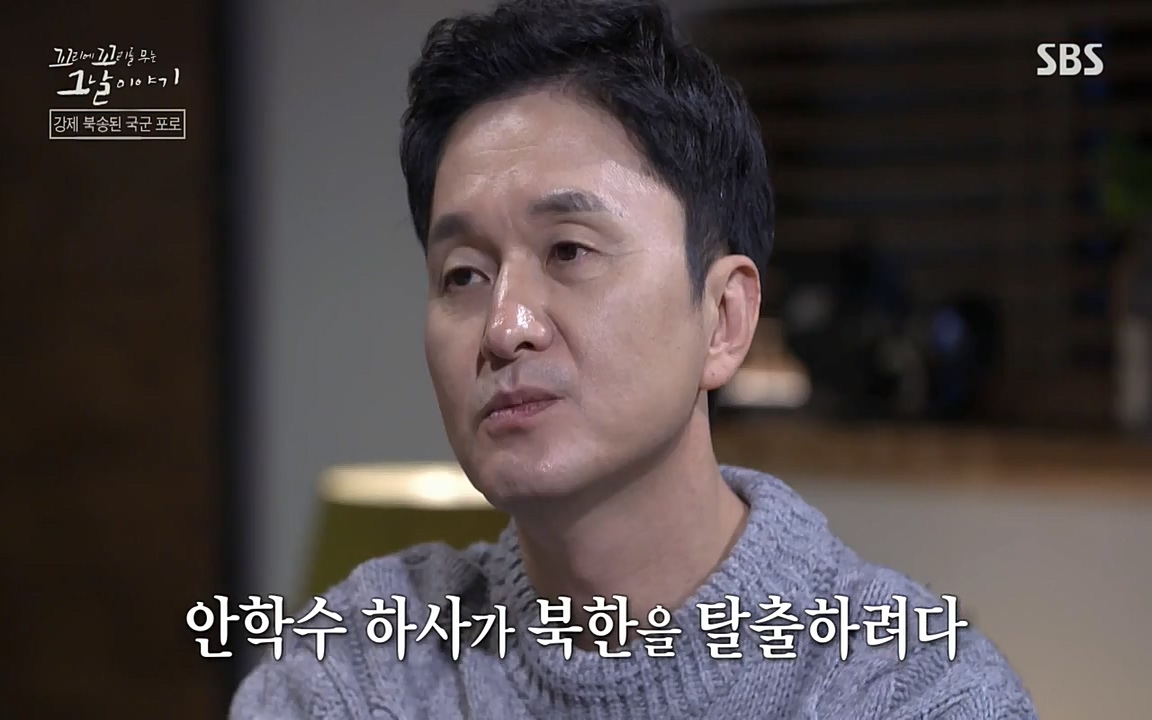 꼬리에 꼬리를 무는 그날 이야기.E22.220332p-NEXT.mp4_20220401_185032.062.jpg