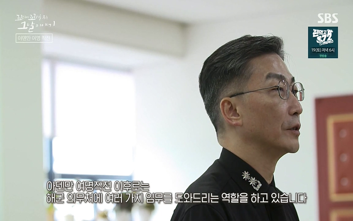 꼬리에 꼬리를 무는 그날 이야기.E20.220318p-NEXT.mp4_20220319_185231.644.jpg