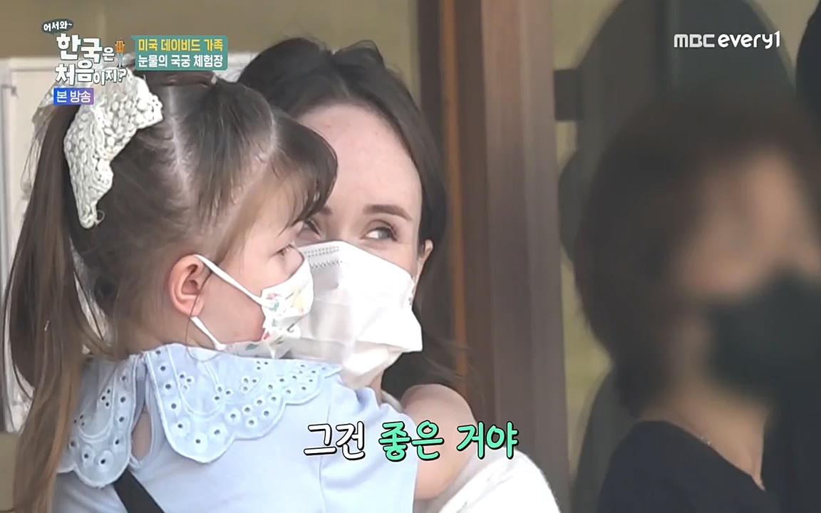 어서와 한국은 처음이지 시즌2.E211.220520p-NEXT.mp4_20220520_210126.184.jpg
