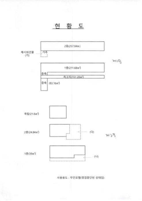 광주지방법원2022타경4982 