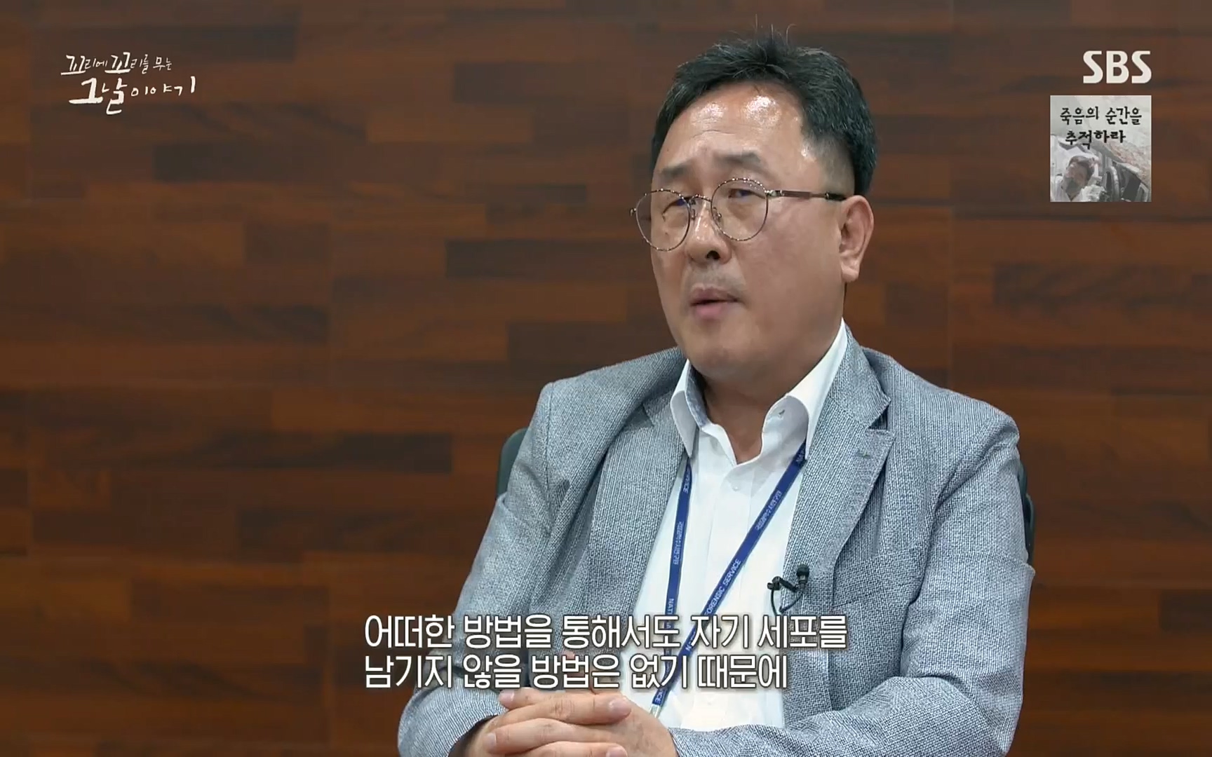 꼬리에꼬리를무는그날이야기.E47.220929p.H264-F1RST.mp4_20221001_165359.576.jpg