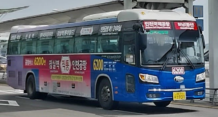 6200번 공항버스 이미지3