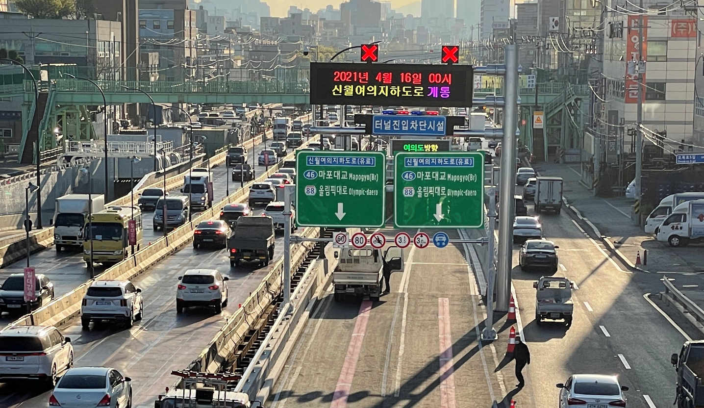  신월여의지하도로 16일 0시 개통, 요금은 2400원, 진출입로 위치
