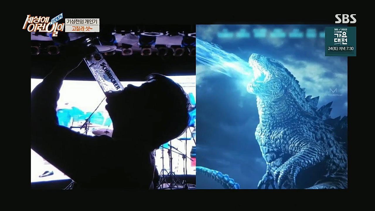 순간포착 세상에 이런일이.E1210.221221p.H264-F1RST.mp4_20221221_192648.429.jpg