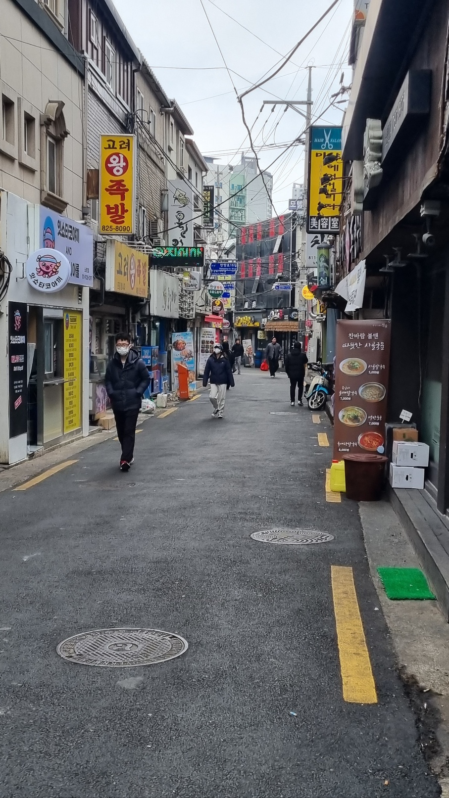 2023, 3월1일 스벅 더북한산, 19