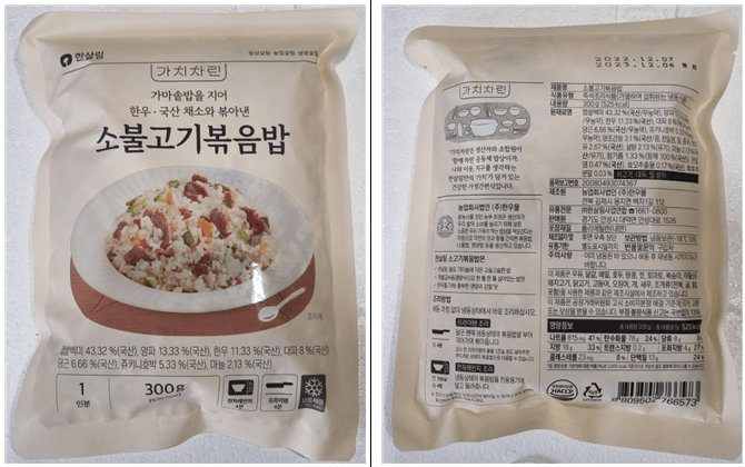 농업회사법인(주)안성식품 이미지