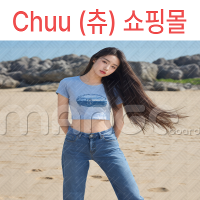 쇼핑몰