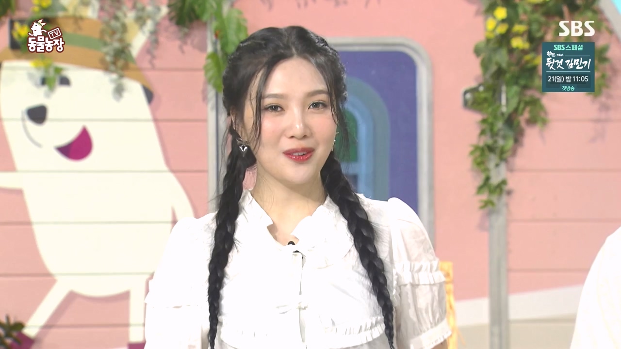 TV 동물농장.E1167.240415p-NEXT.mp4_20240414_160907.977.jpg