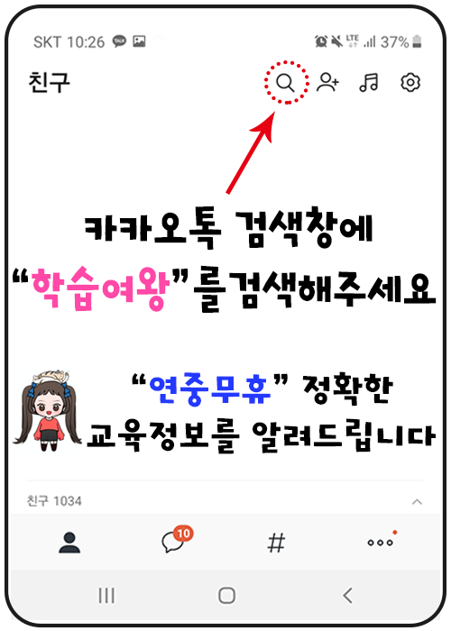 패션디자인 산업기능사 응시자격증 9