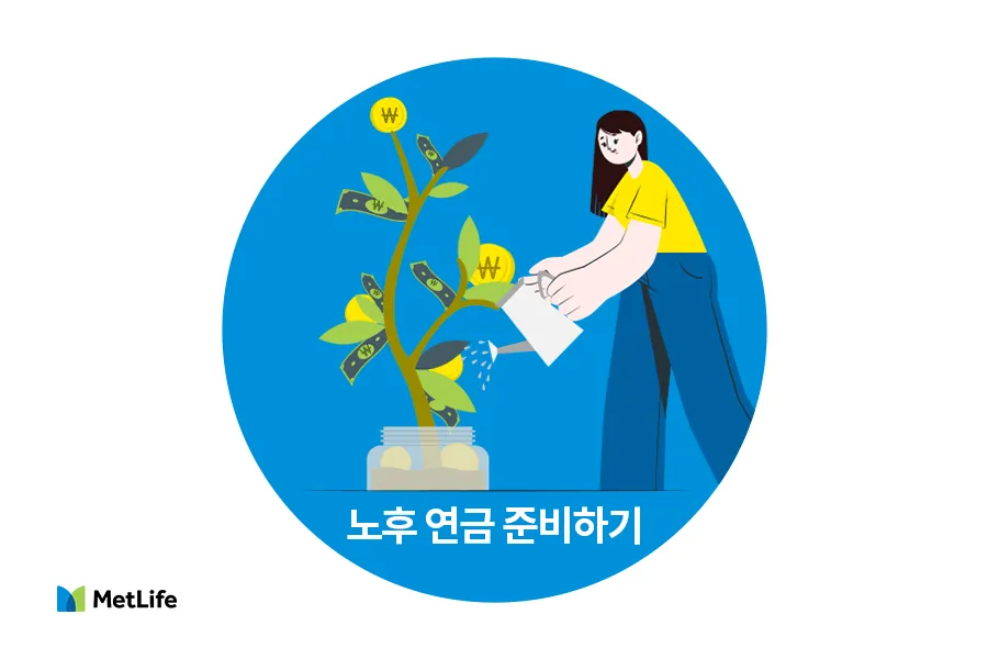 66년생 국민연금 수령나이