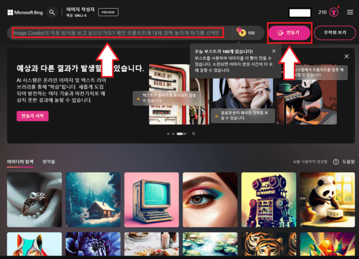 텍스트 입력창 위치