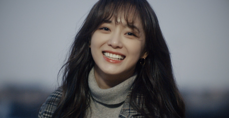 김세정