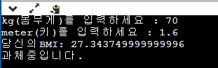 결과2