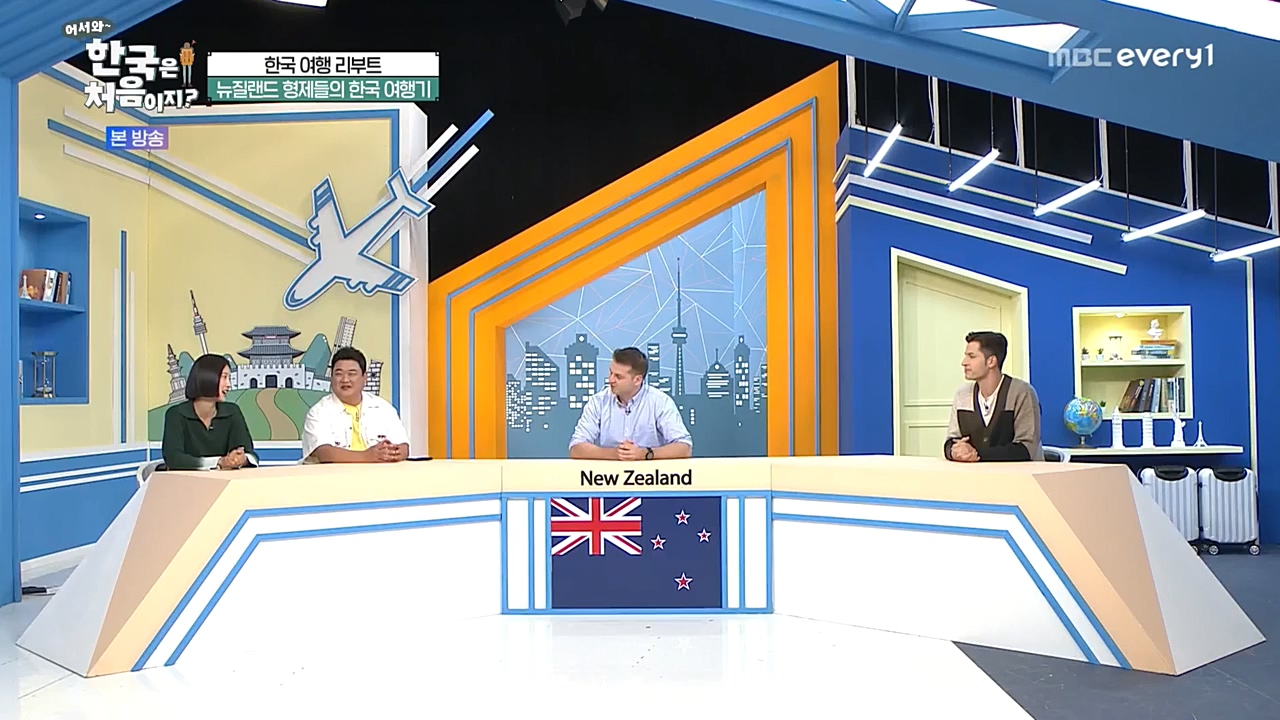 어서와 한국은 처음이지 시즌2.E233.221021p-NEXT.mp4_20221021_185241.242.jpg