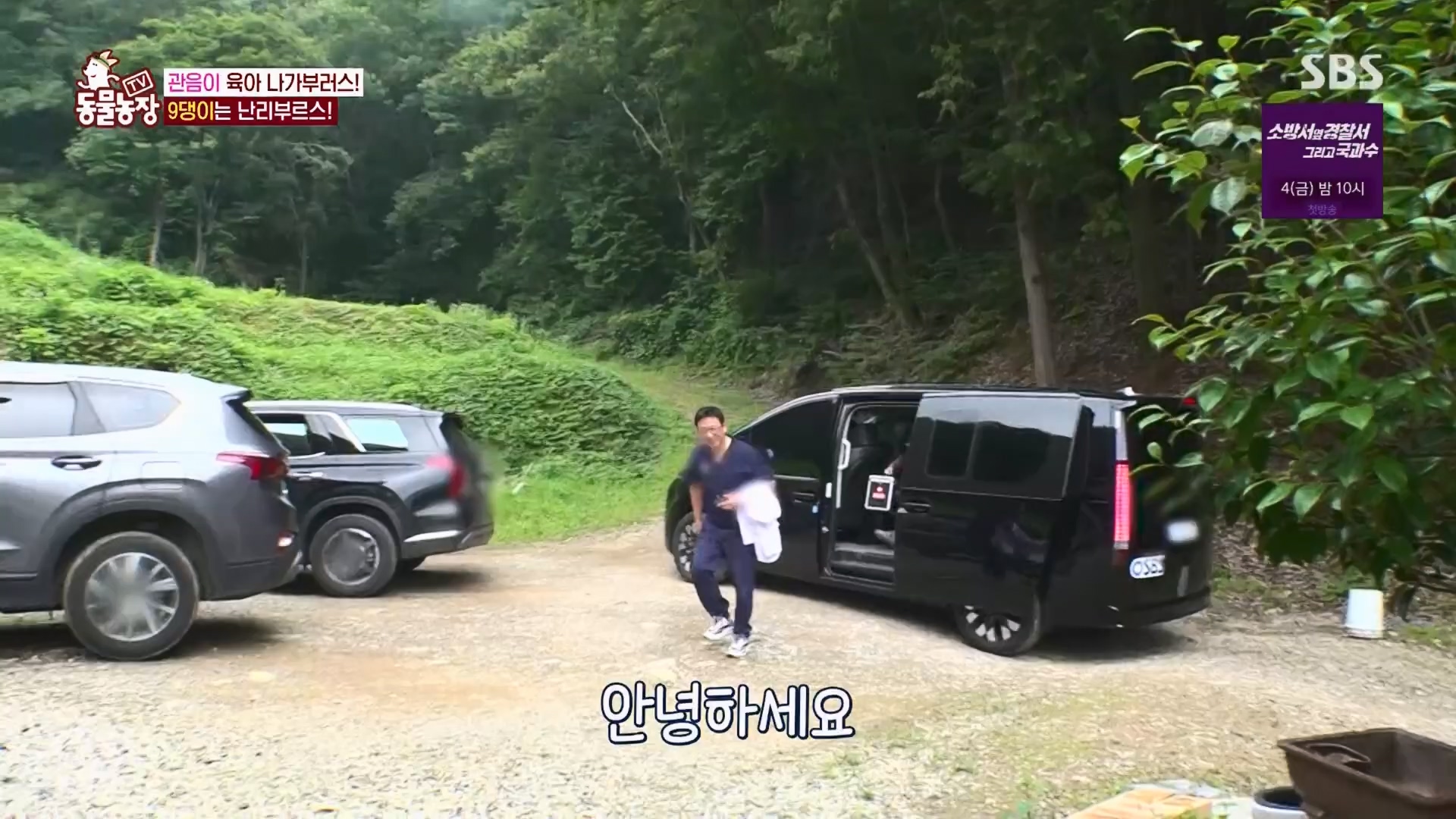 TV 동물농장.E1130.230723p.H264-F1RST.mp4_20230723_171203.111.jpg