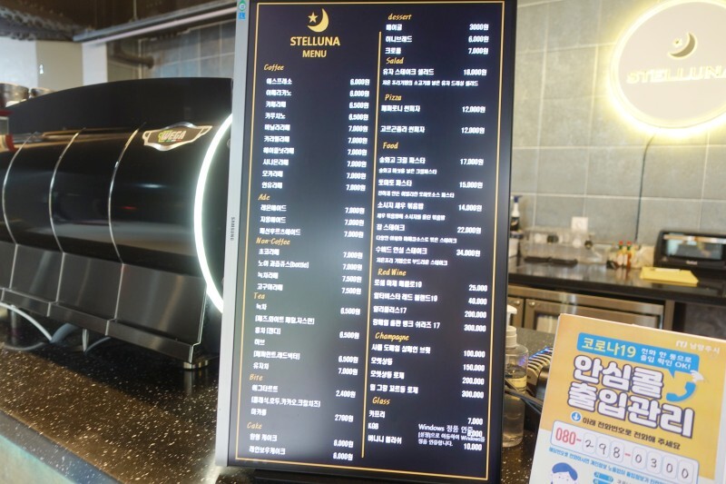 루나카페 이미지
