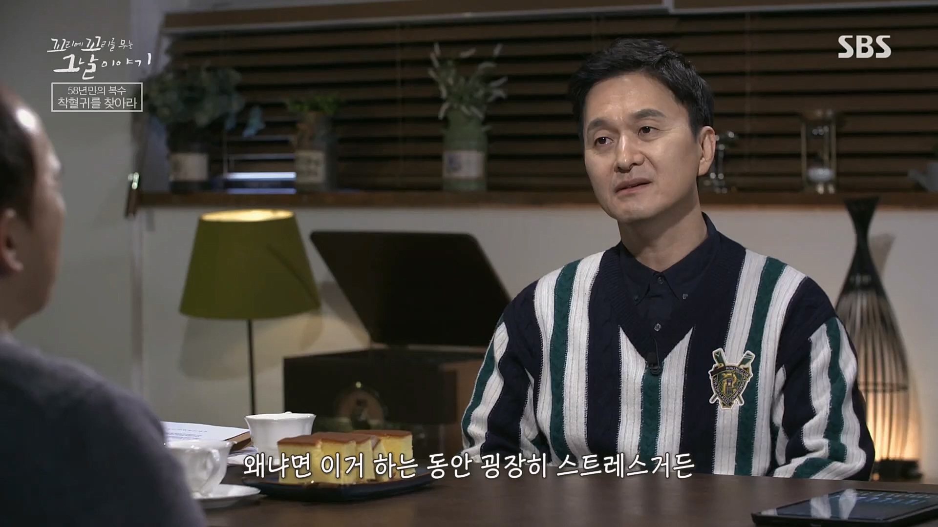 꼬리에꼬리를무는그날이야기.E68.230302p.H264-F1RST.mp4_20230306_192856.105.jpg