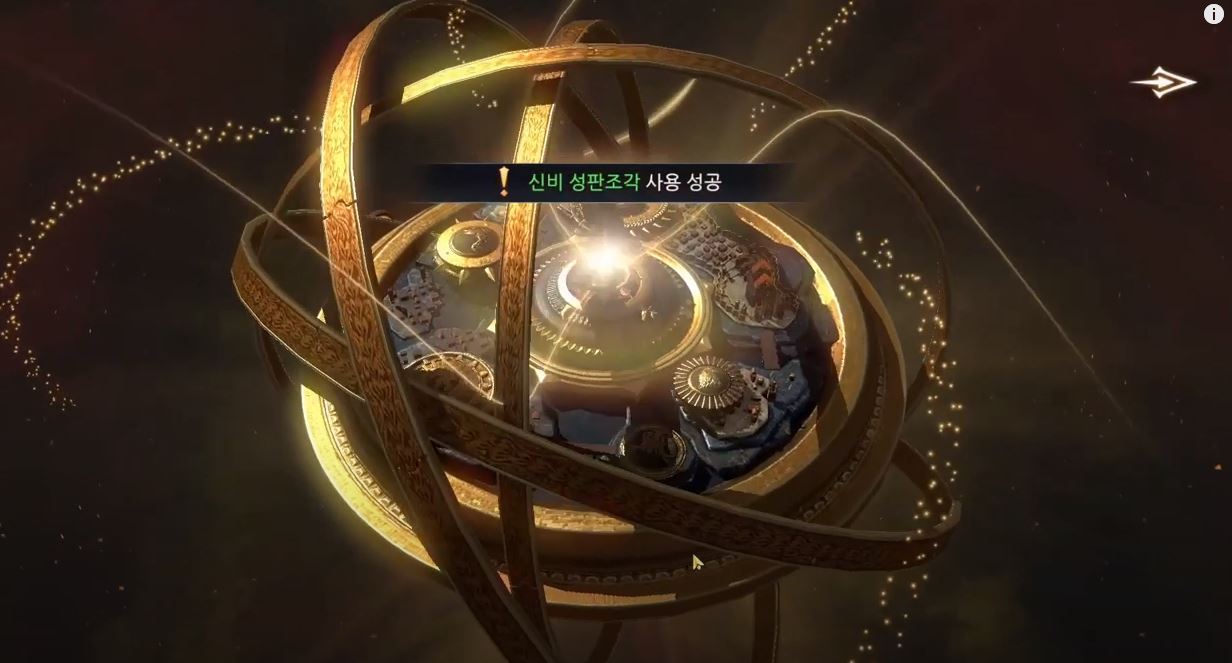  신작모바일게임 왕좌의게임 윈터이즈커밍 쿠폰 모음과 등록 방법!
