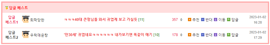  30대가 되며 느낀 점.txt