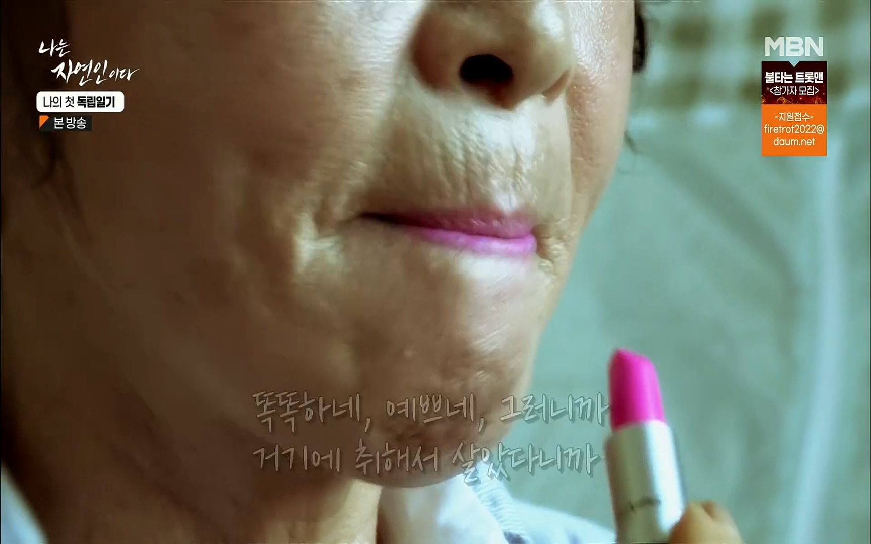 나는 자연인이다.E511.220720p.H264-F1RST.mp4_20220721_201059.023.jpg