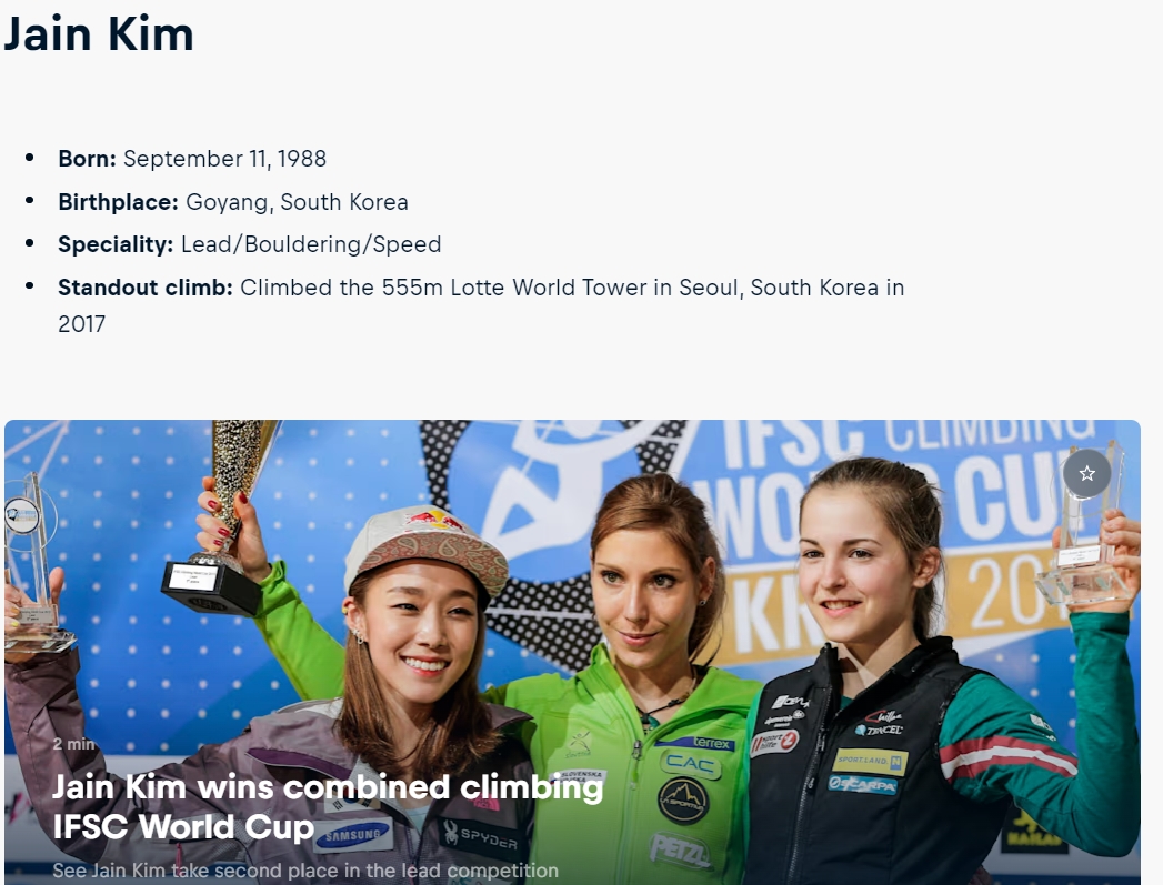 세계적 클라임버 14인...한국의 제인 김도 VIDEO:The 14 best climbers in the world right now