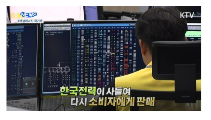 전기 계량기 설치 비용 산업용 전기 요금 심야 보일러 전기 요금