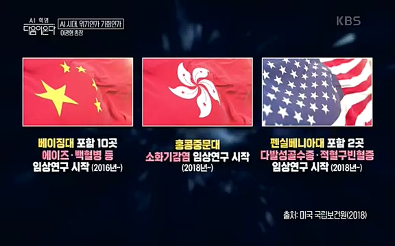 [1회] _, 다음이 온다 - KBS1회] _, 다음이 온다.ts_20220914_212504.558.jpg