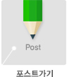 한글 패치가 실행되지 않을 경우의 해결법은? 포토샵 CS2 무료설치방법 19