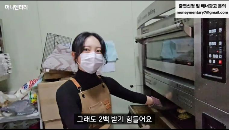 충격적인 5성급 호텔 셰프 월급.jpg