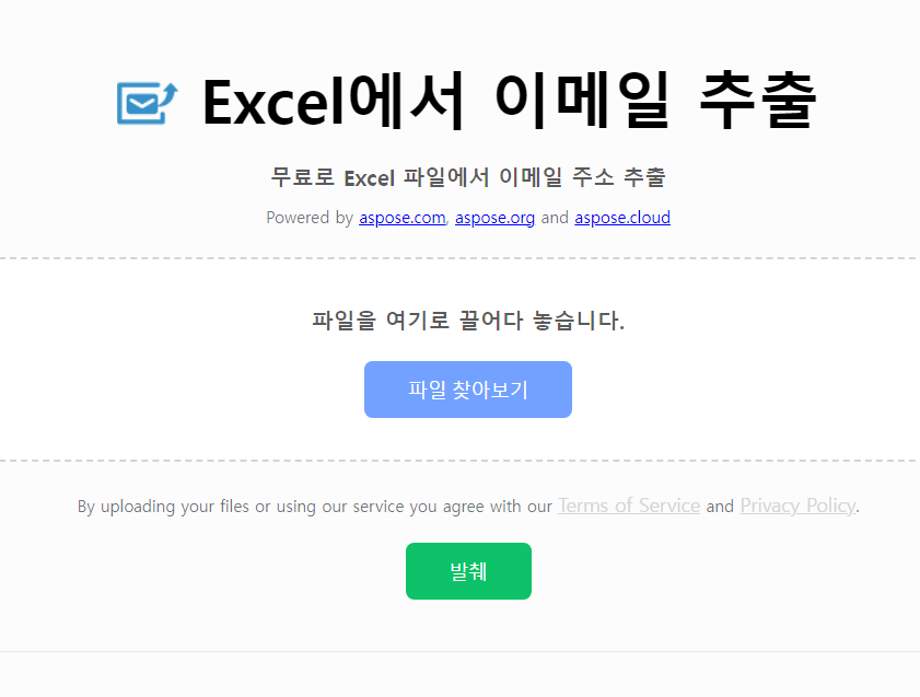 이메일1