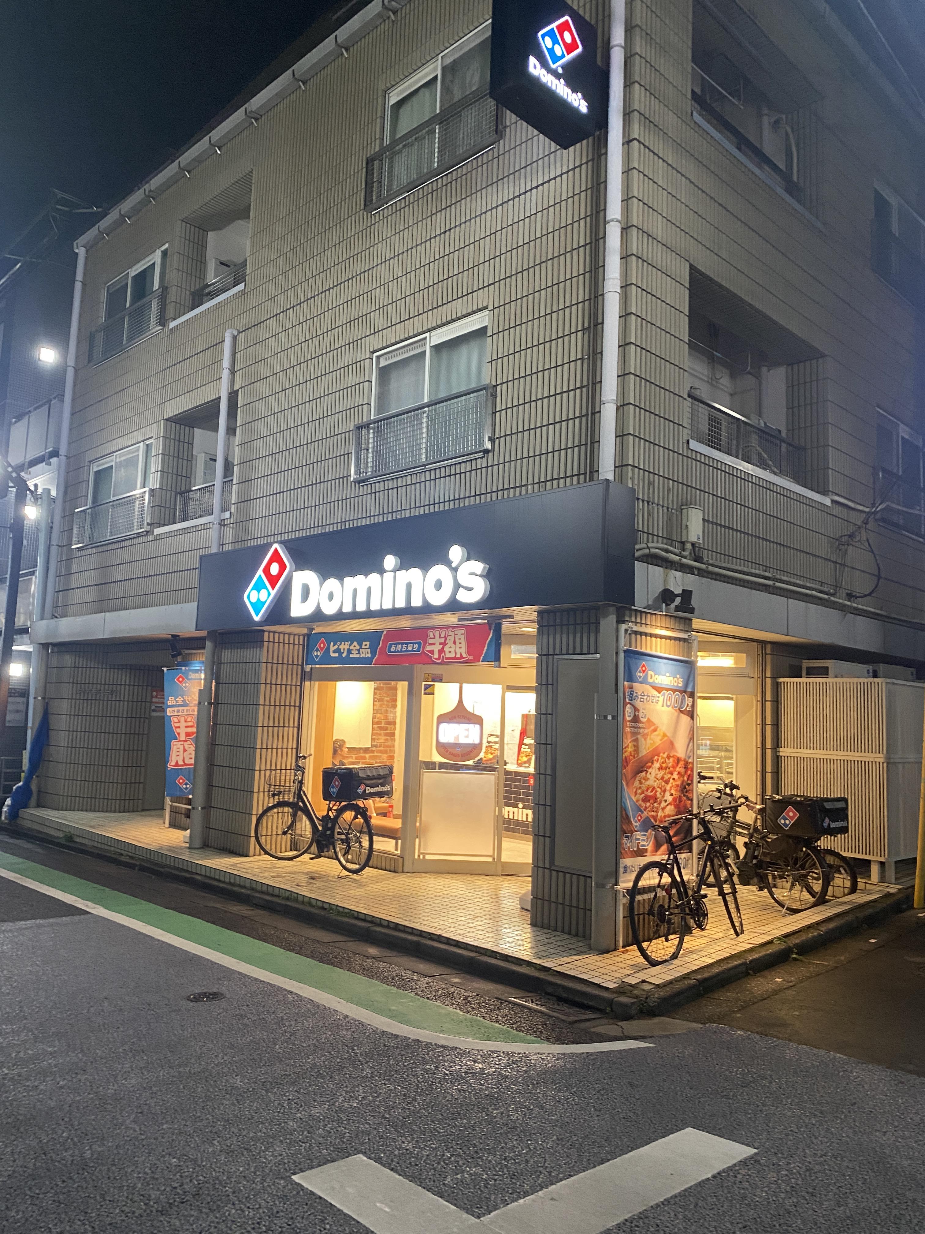 도미노피자 매장 앞에 주차된 여러 대의 자전거, 일본의 자전거 배달 문화가 드러나는 모습