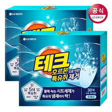  장마철 꿉굽한 빨래냄새 제거