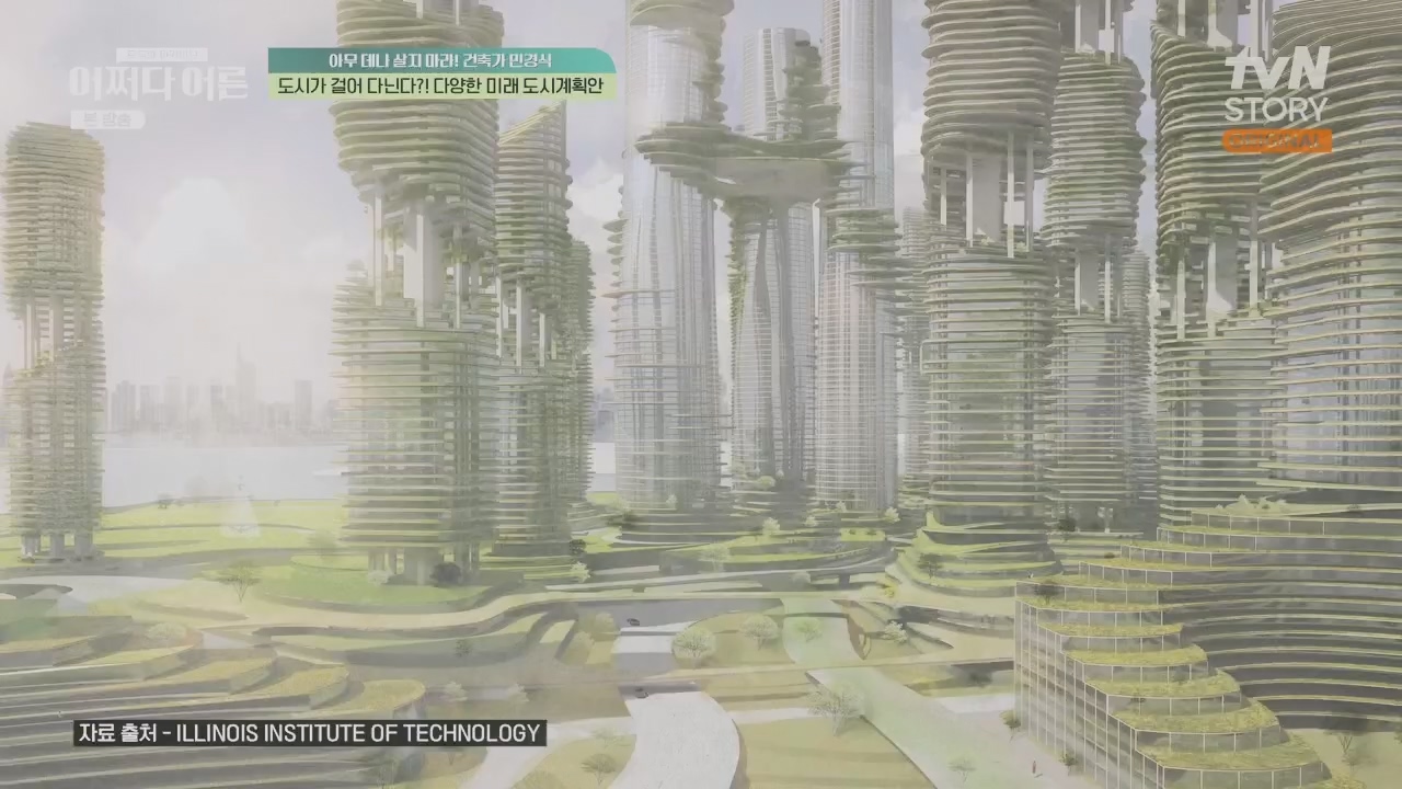 어쩌다 어른.E31.230510p.H264-F1RST.mp4_20230813_150901.489.jpg