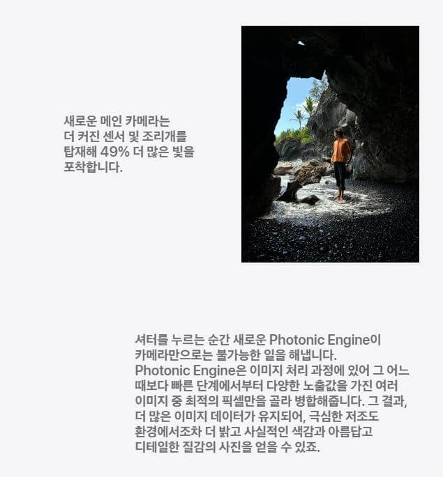 아이폰14 사전예약