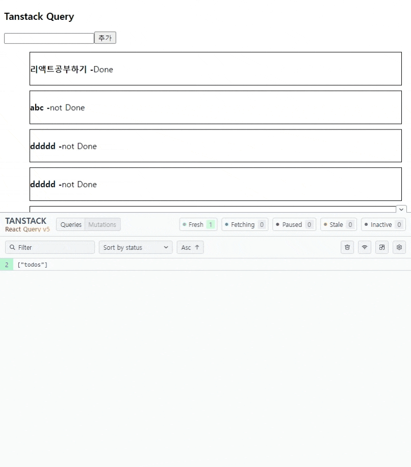 24.09.05 tanstack query default config