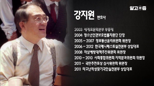 밀양-성폭행사건-관련-사진