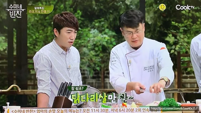 라조기와 깐풍기 차이 재료 레시피 종류_7
