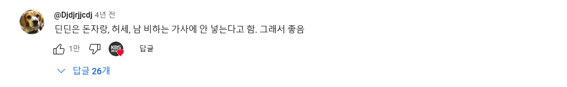 돈자랑,허세,남 비하 가사 절대 안쓴다는 한 래퍼...jpg | 인스티즈