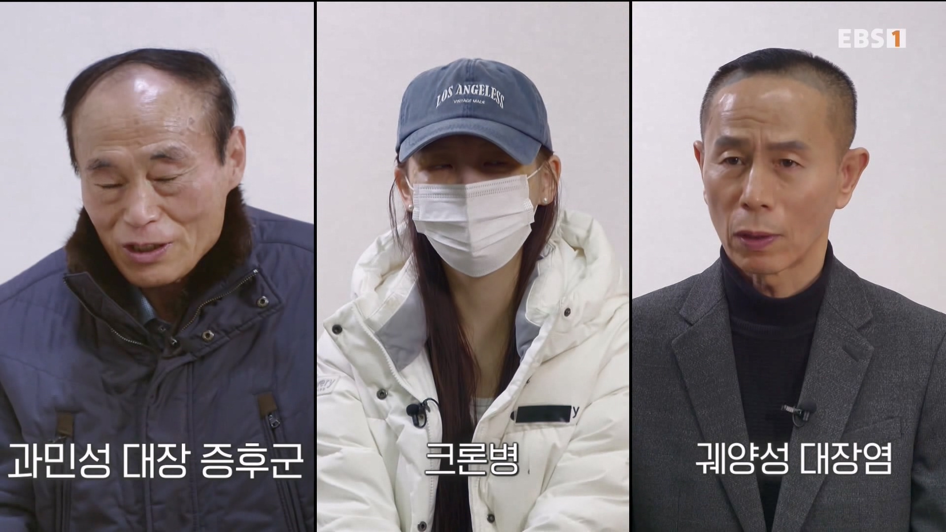 잘 먹고 잘 싸는 법 240323.mp4_20240324_172627.342.jpg