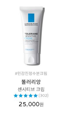  라로슈포제 맘베이비 입니다.