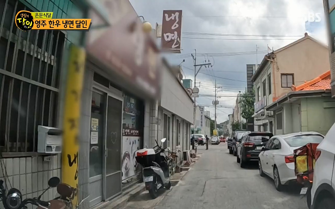 생활의 달인.E854.220802p-NEXT.mp4_20220802_200432.119.jpg