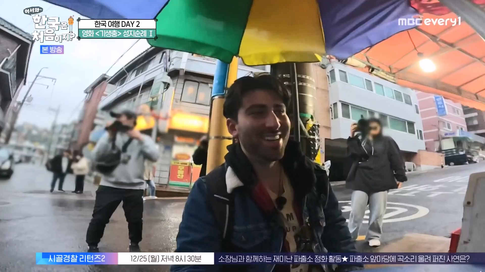어서와 한국은 처음이지 시즌2.E294.231221p-NEXT.mp4_20231222_210541.093.jpg
