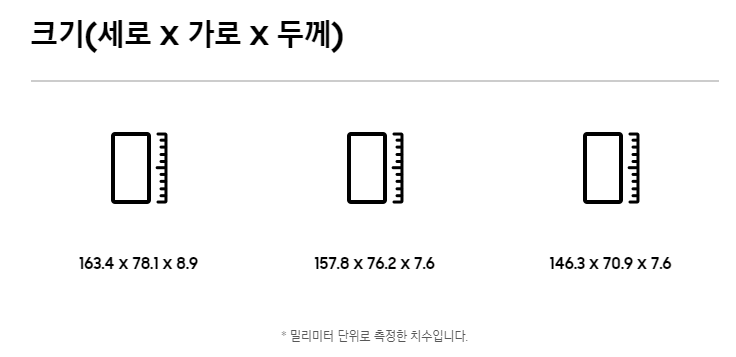 갤럭시S23