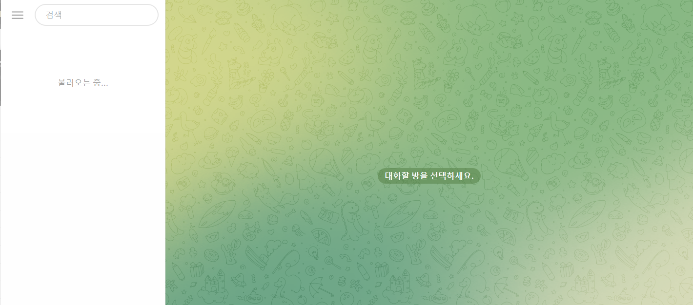  텔레그램 무한 '불러오는 중...' | 텔레그램 해킹?