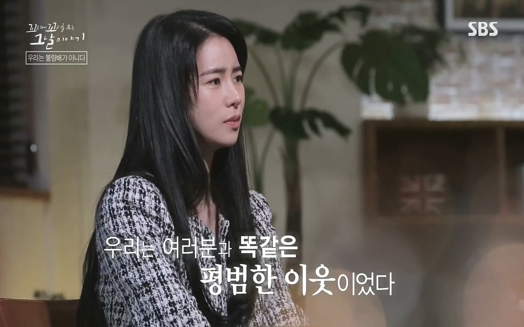 꼬리에꼬리를무는그날이야기.E31.220609p.H264-F1RST.mp4_20220610_213842.604.jpg