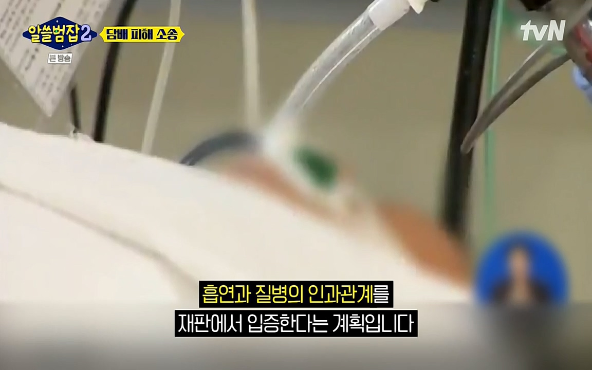 알쓸범잡 2.E16.220502p-NEXT.mp4_20220502_183653.464.jpg