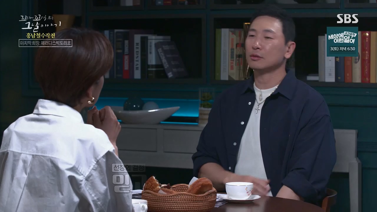 꼬리에꼬리를무는그날이야기.E81.230602p.H264-F1RST.mp4_20230603_183512.330.jpg