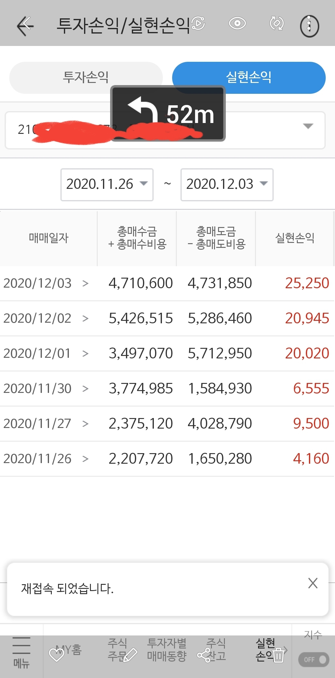  135 레버리지 투자법 하세요!