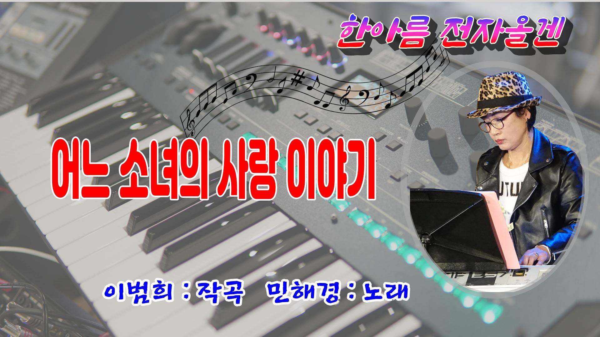 사랑이야기 이미지
